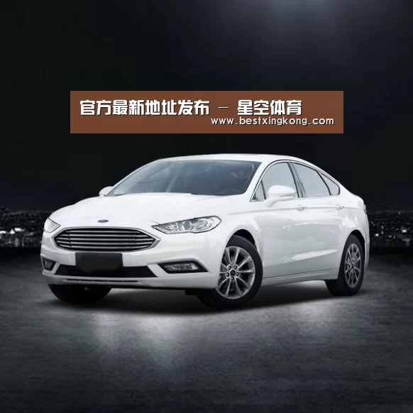 新能源汽车