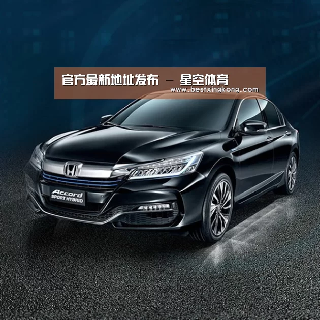 新能源汽车
