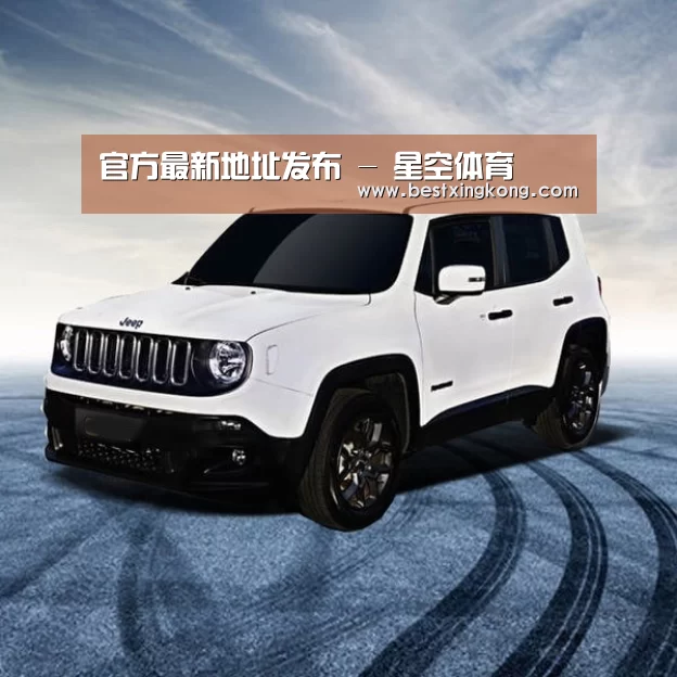 新能源汽车