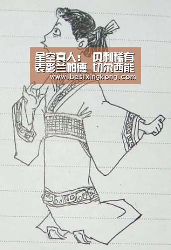 星空直播