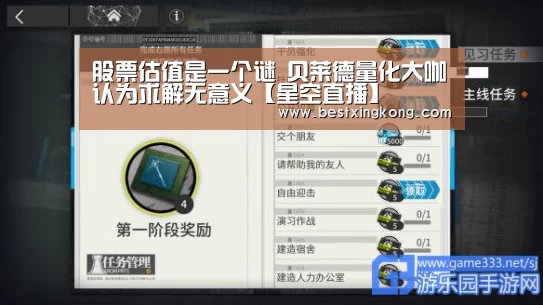 星空下载