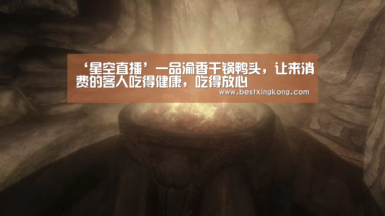 星空下载