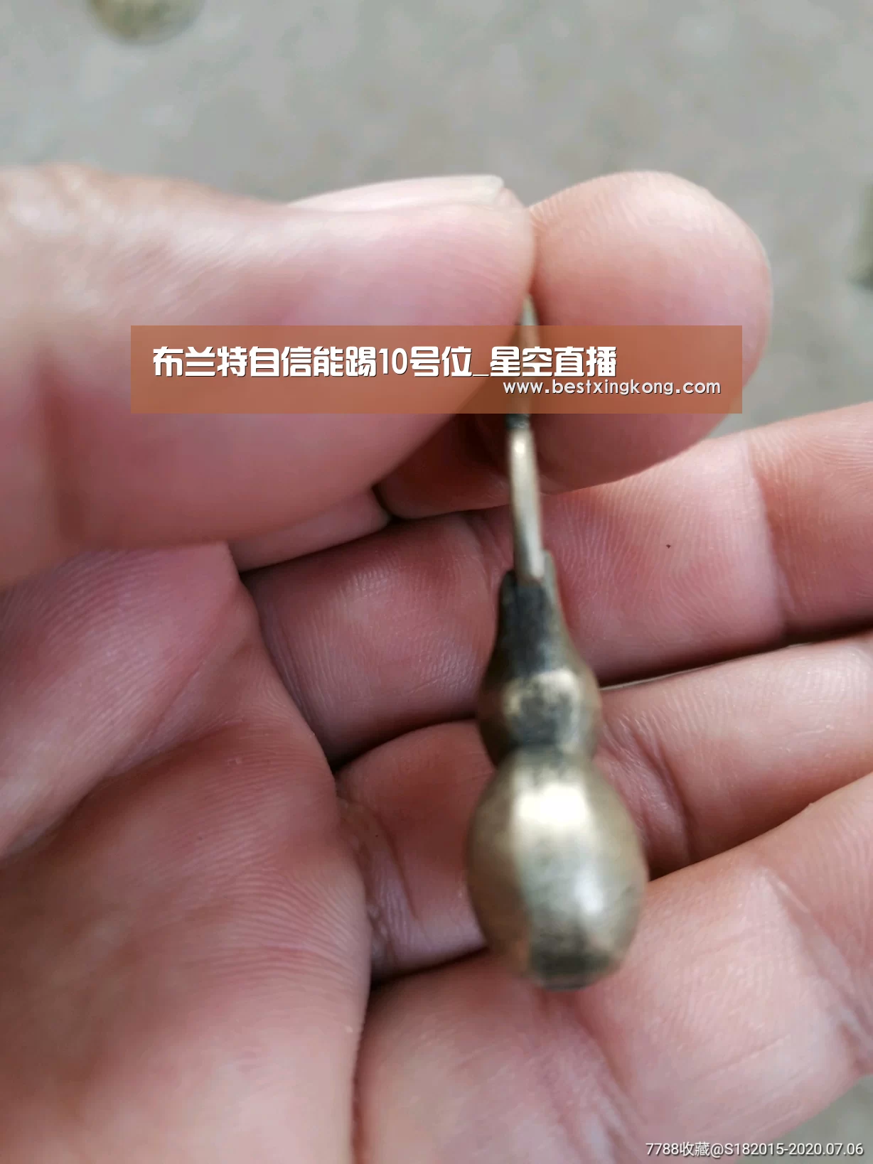 星空下载