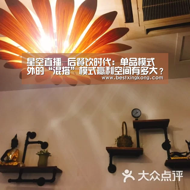 星空直播