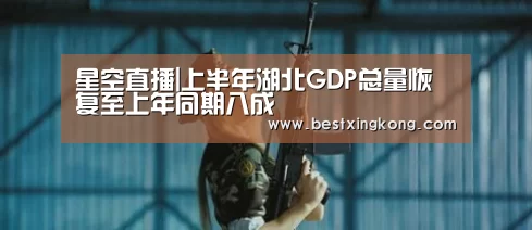 星空下载