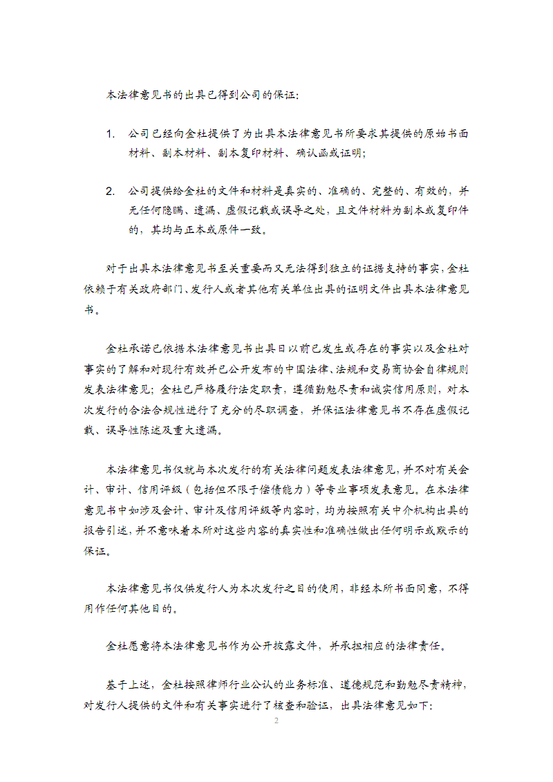 星空下载|2-0变2-3!115分钟绝杀!熟悉的手枪庆祝回来了(图1) 星空电竞