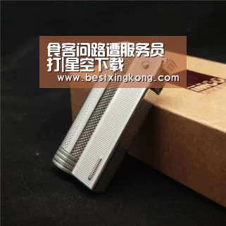 食客问路遭服务员打|星空下载(图3) 星空下载