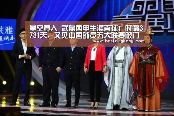 星空下载