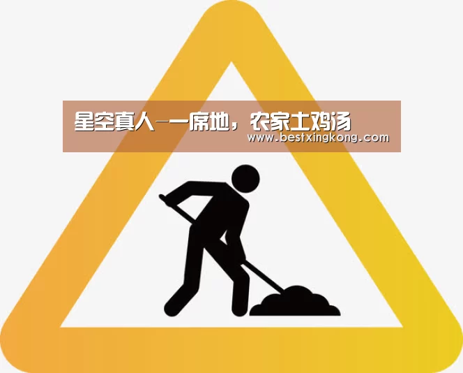 星空下载