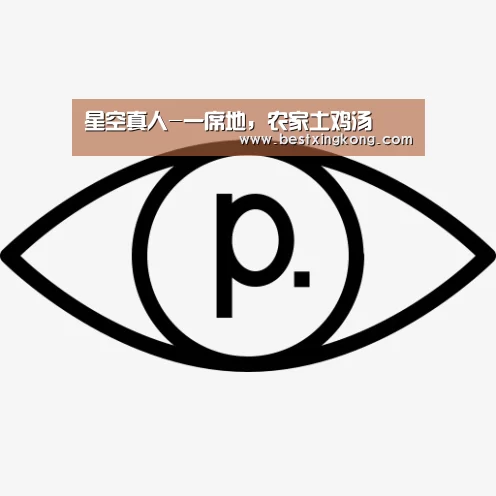 星空直播