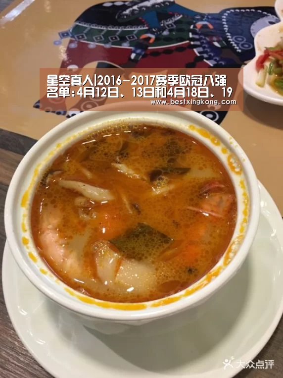 星空下载