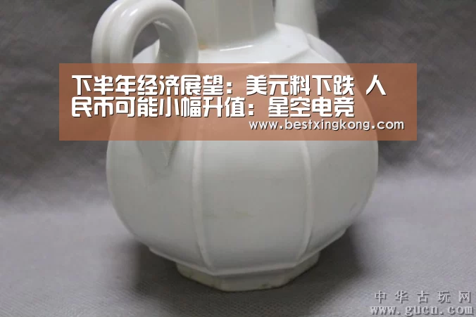 星空直播