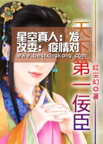 星空电竞