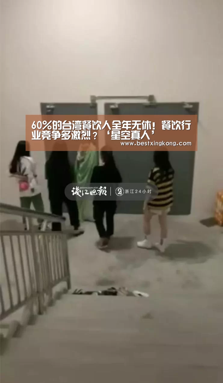 星空直播