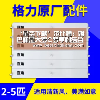 星空下载