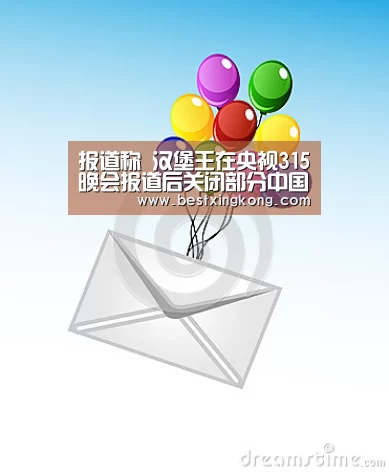报道称 汉堡王在央视315晚会报道后关闭部分中国分店“星空真人”(图2) 星空电竞